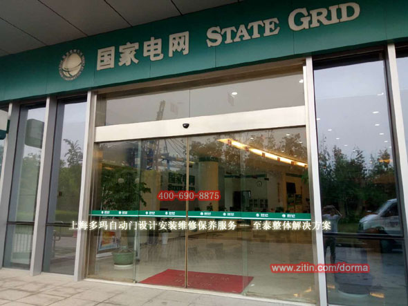 �Ϻ��ଔ�Ԅ��T(����,�V��,����,����,�K��)�Ŀʩ������